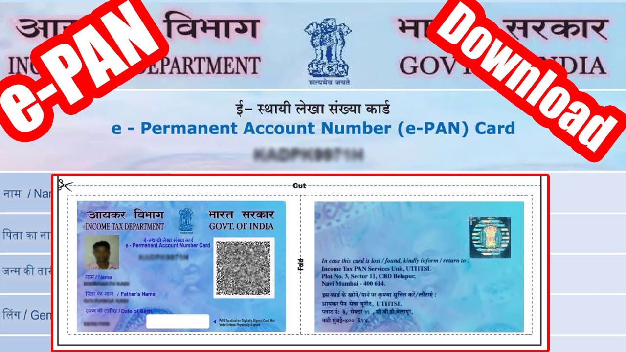 Quick and Easy: UTI e-PAN Card PDF Download Guide by UTIITSL
